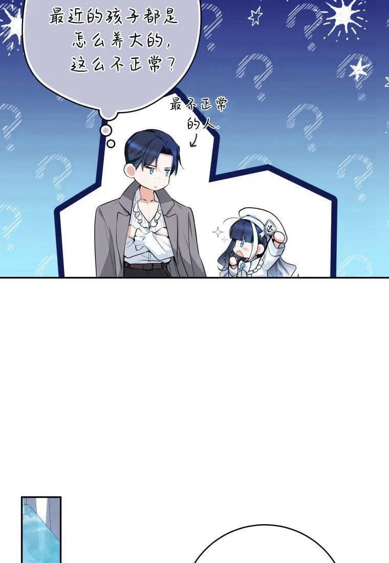 第04话 第80页