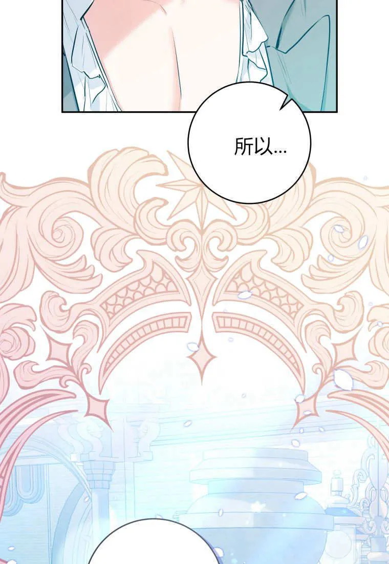 第04话 第83页