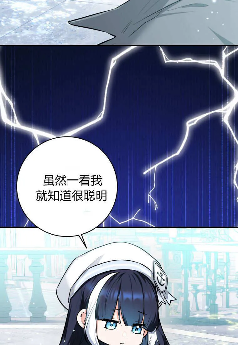 第04话 第86页