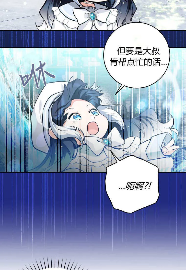 第04话 第87页
