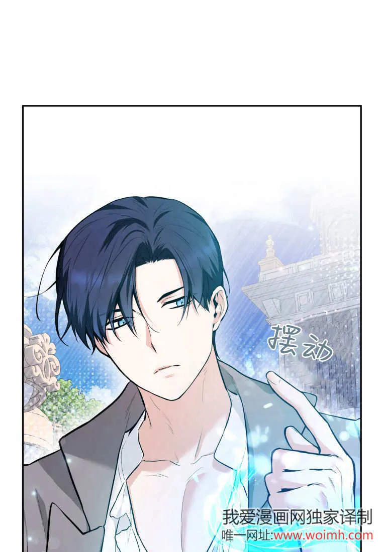 第04话 第91页
