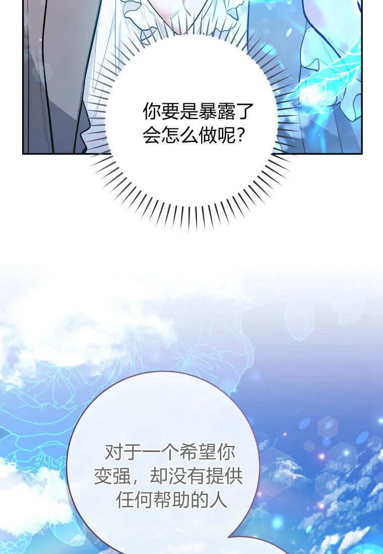 第04话 第92页