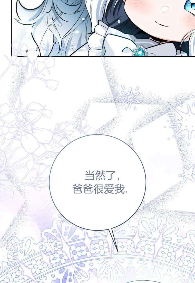第04话 第95页