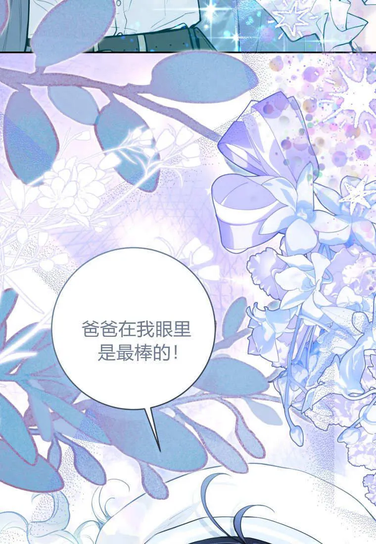 第04话 第97页