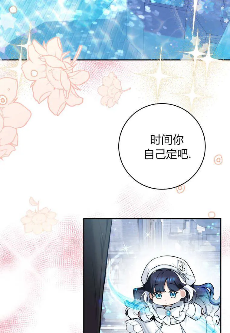 第04话 第103页