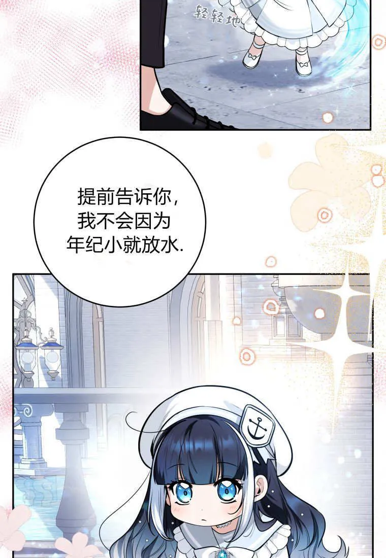 第04话 第104页