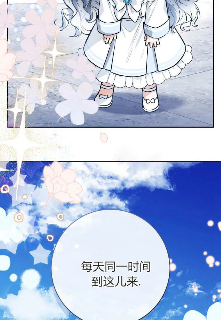 第04话 第105页