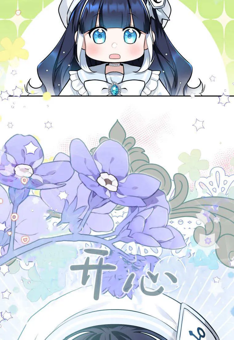 第04话 第108页