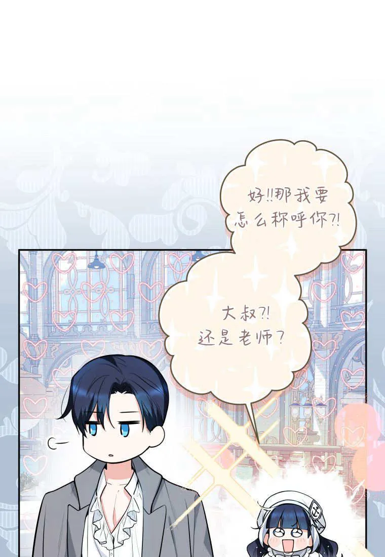 第04话 第111页