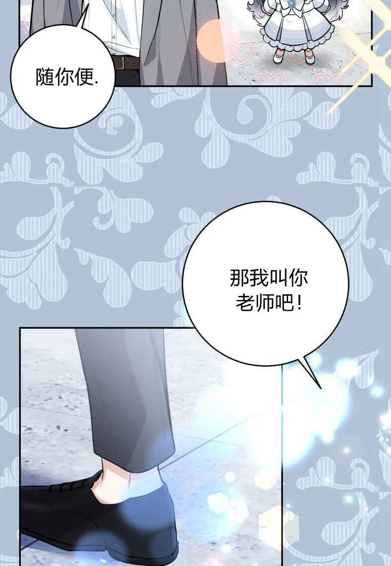 第04话 第112页