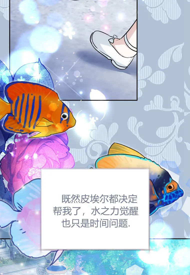 第04话 第113页
