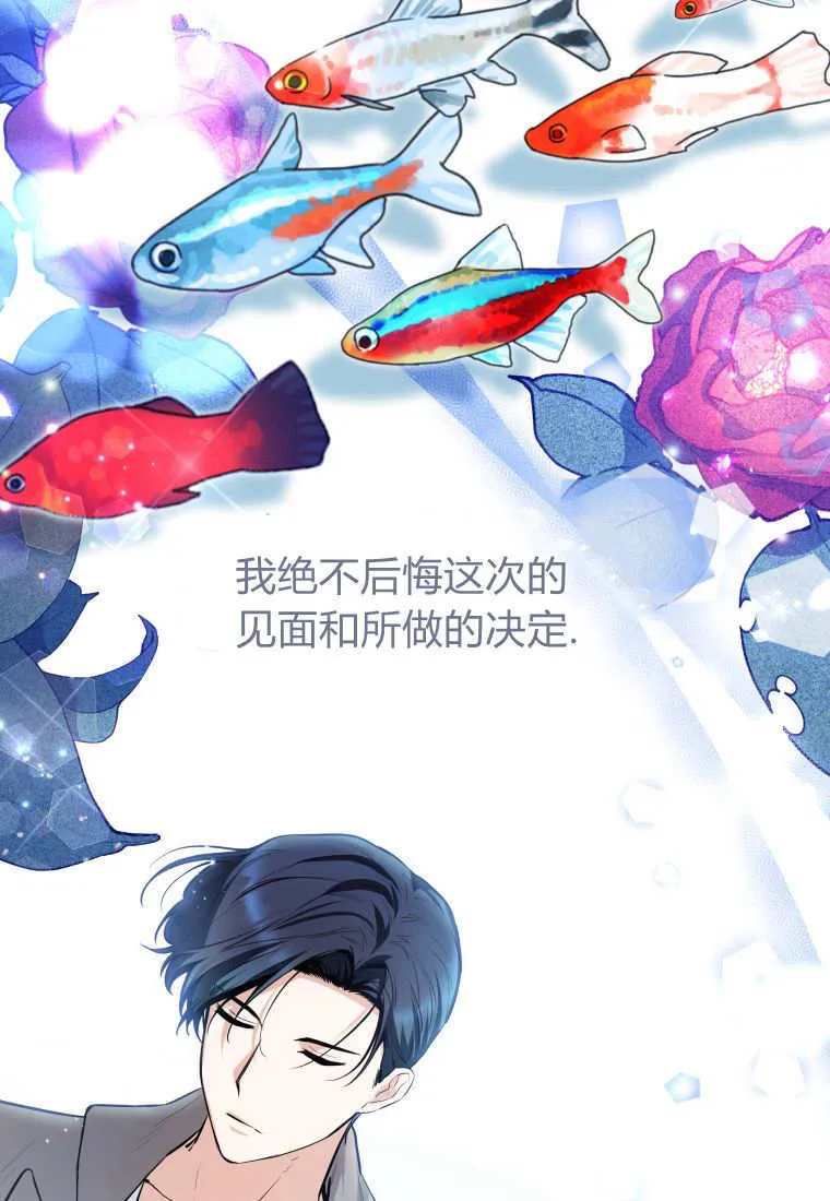 第04话 第115页