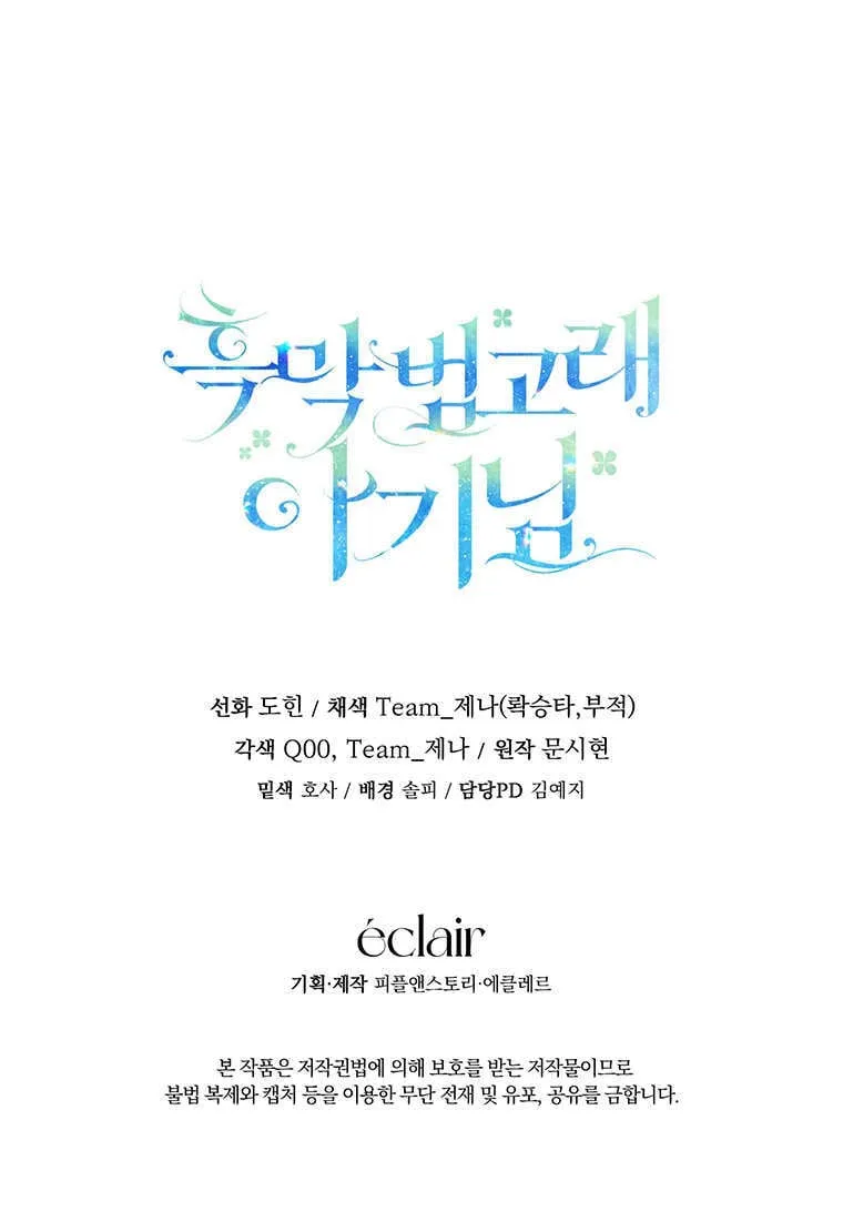 第04话 第119页