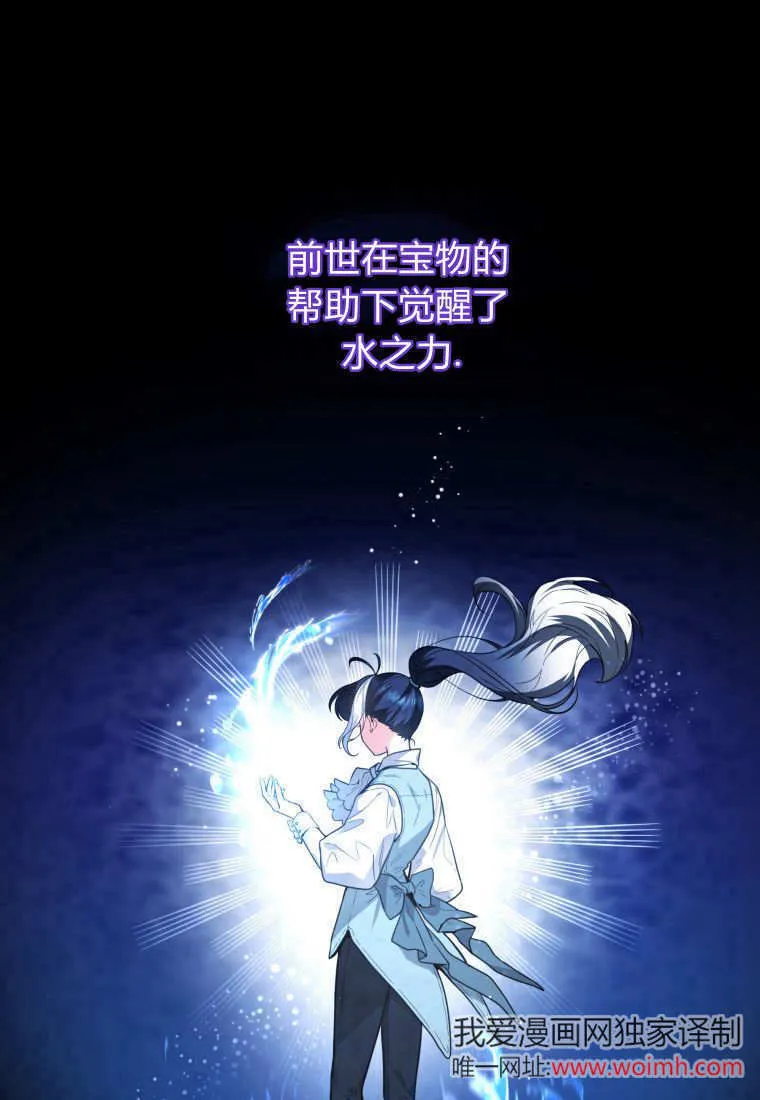 第05话 第1页