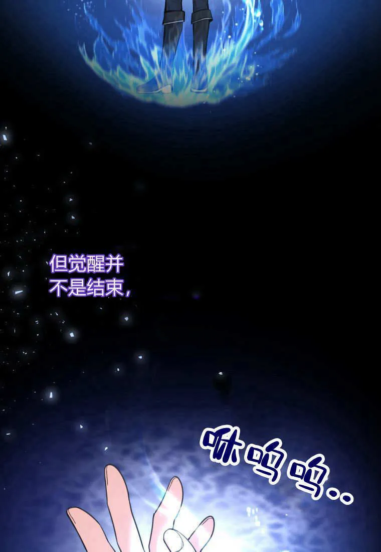 第05话 第2页