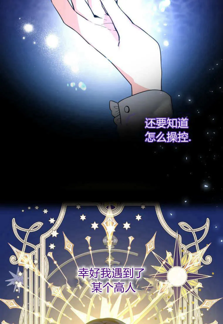 第05话 第3页