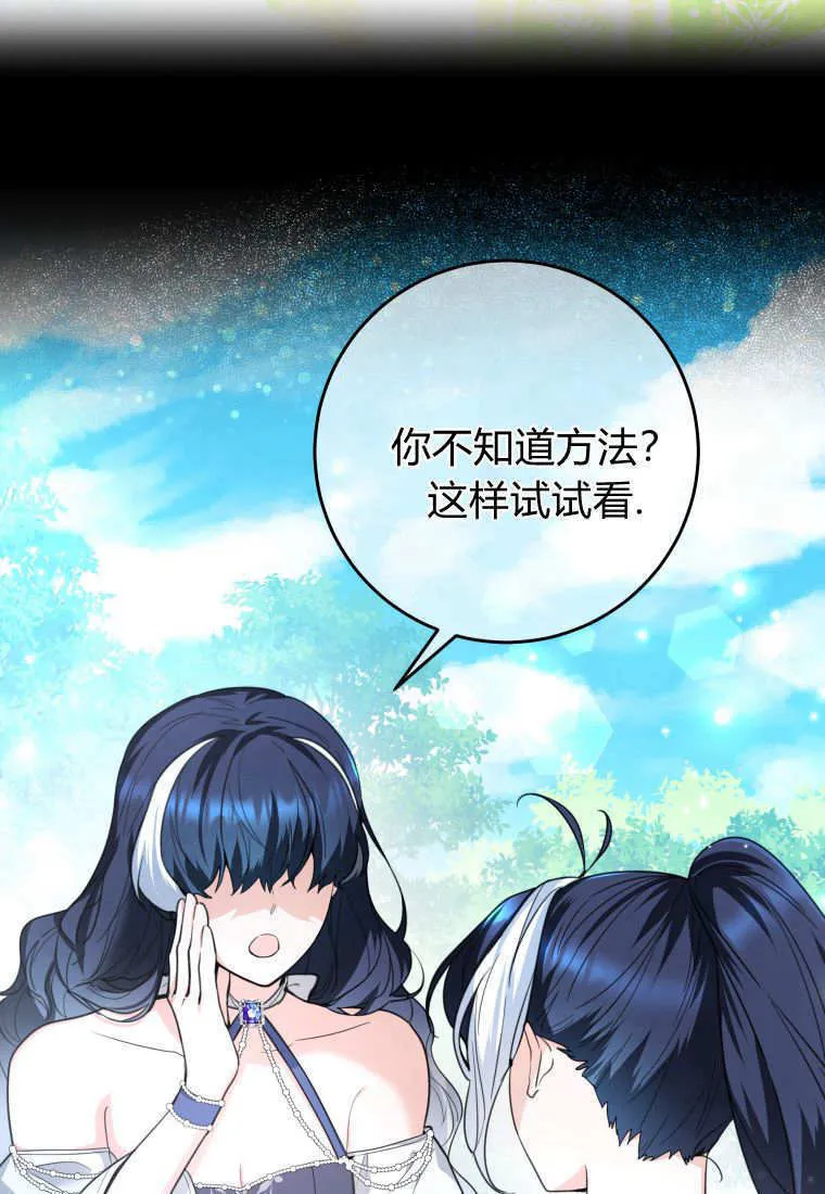 第05话 第5页