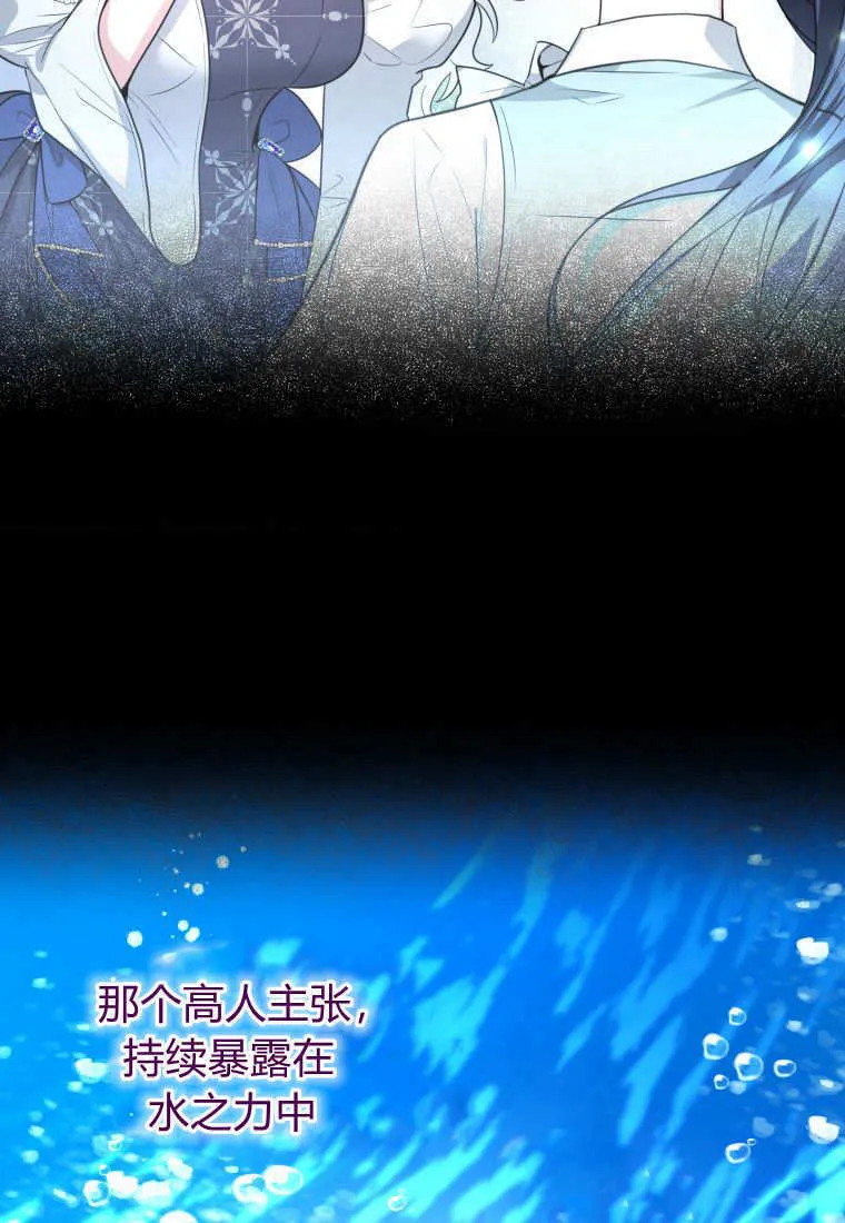 第05话 第6页