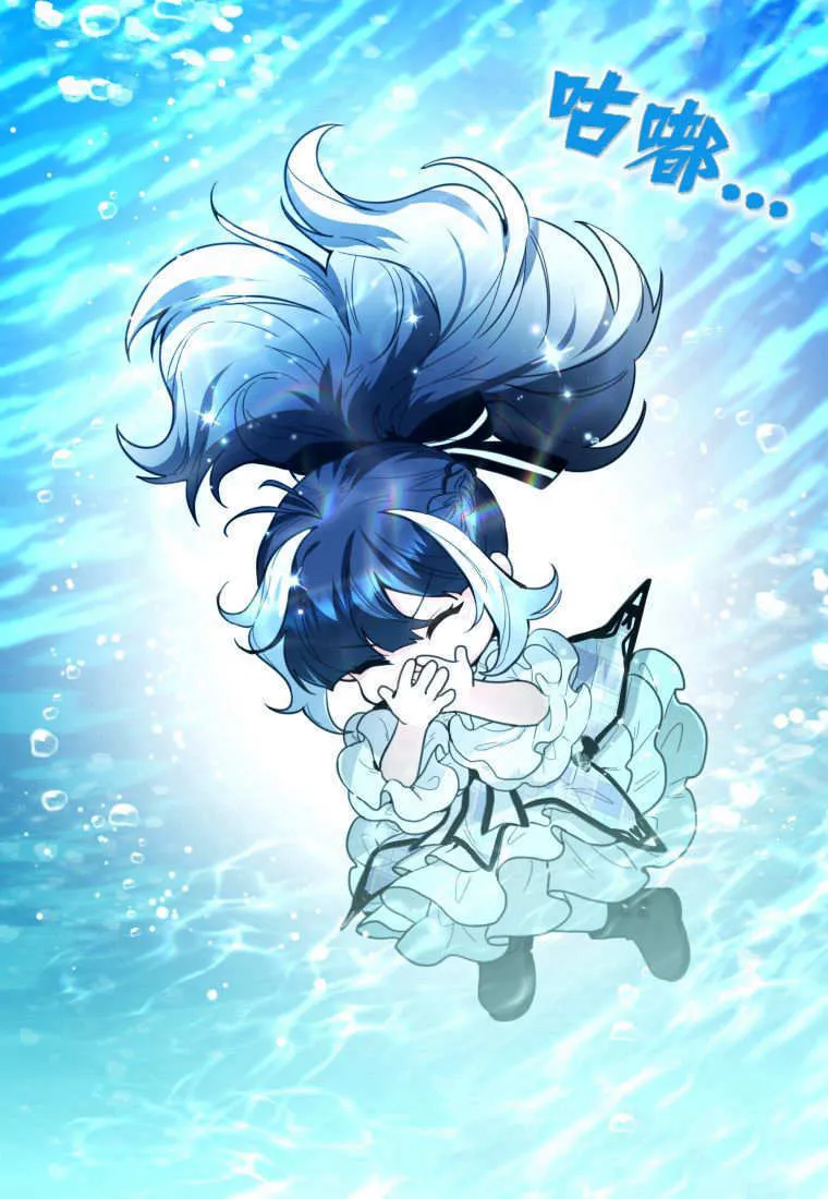 第05话 第7页