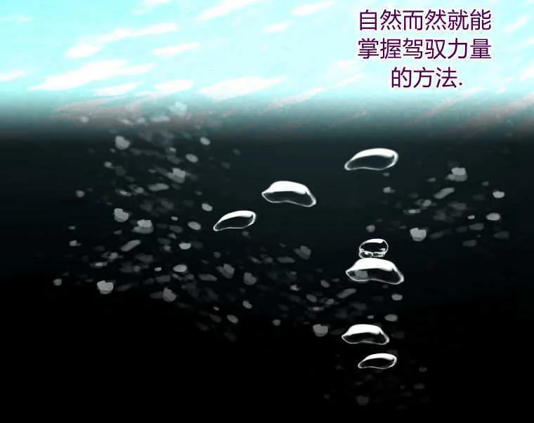 第05话 第8页