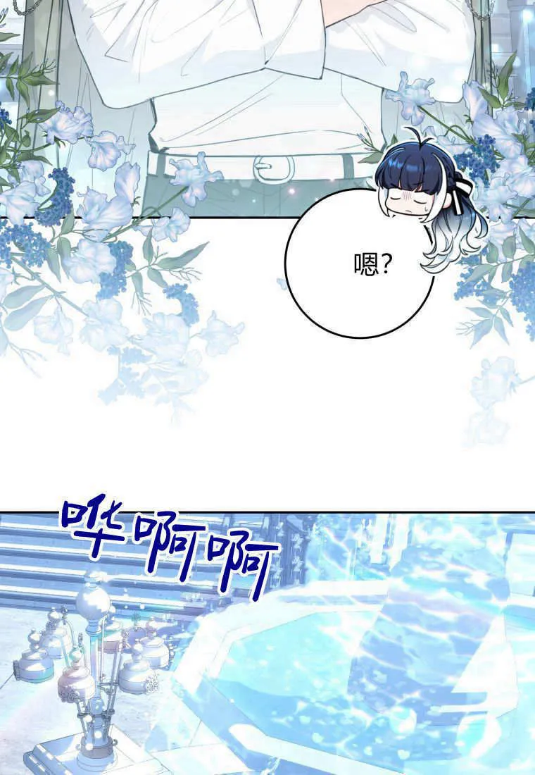 第05话 第11页