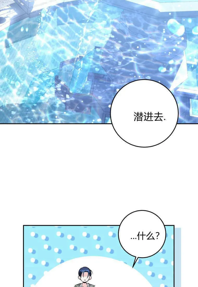 第05话 第12页