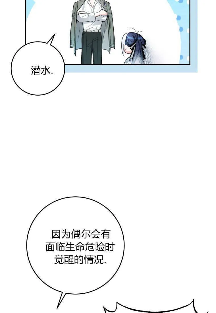 第05话 第13页