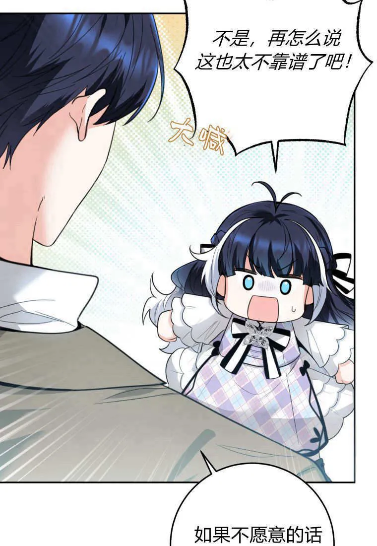 第05话 第14页