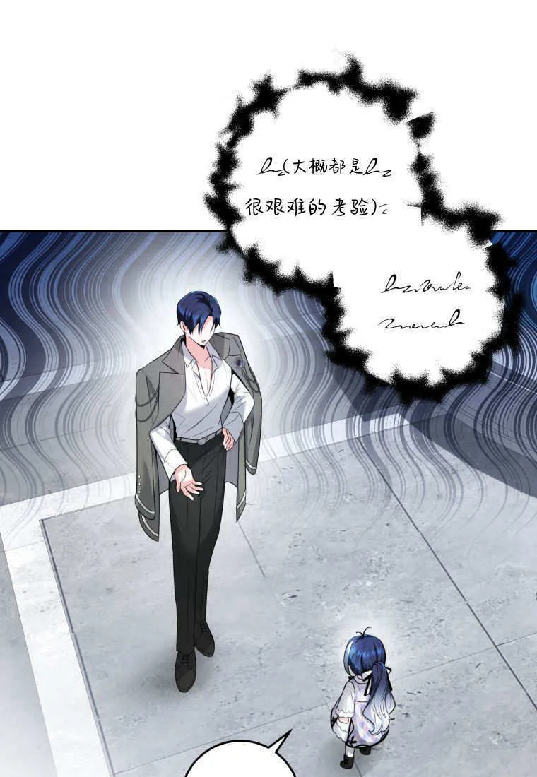 第05话 第17页
