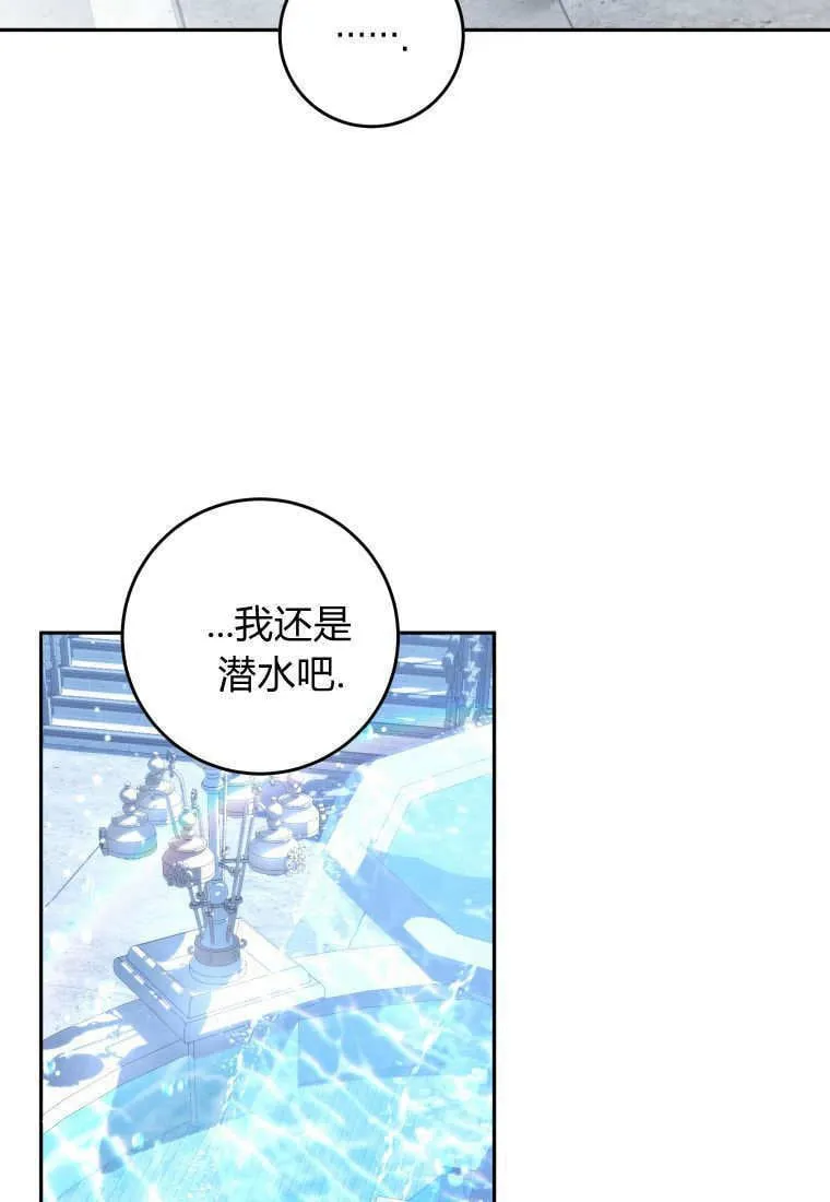 第05话 第18页