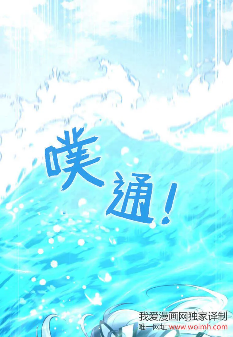 第05话 第20页