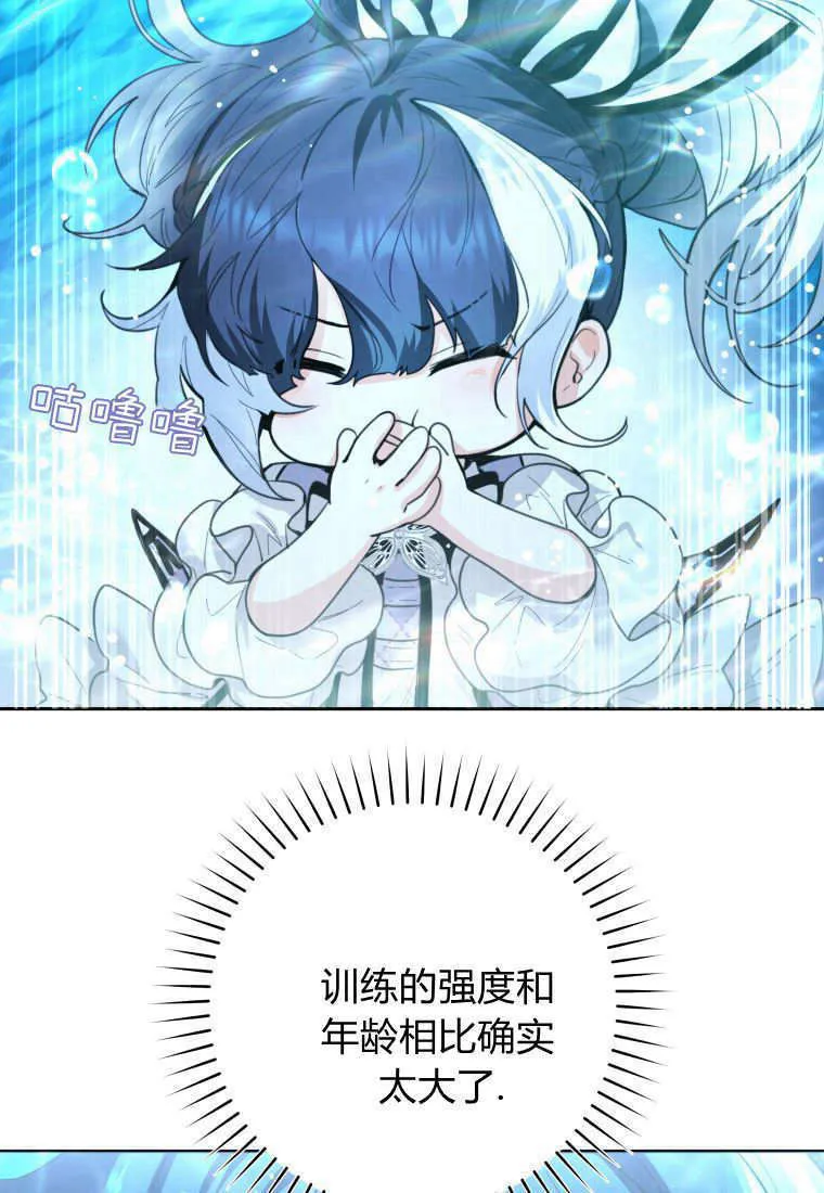 第05话 第21页