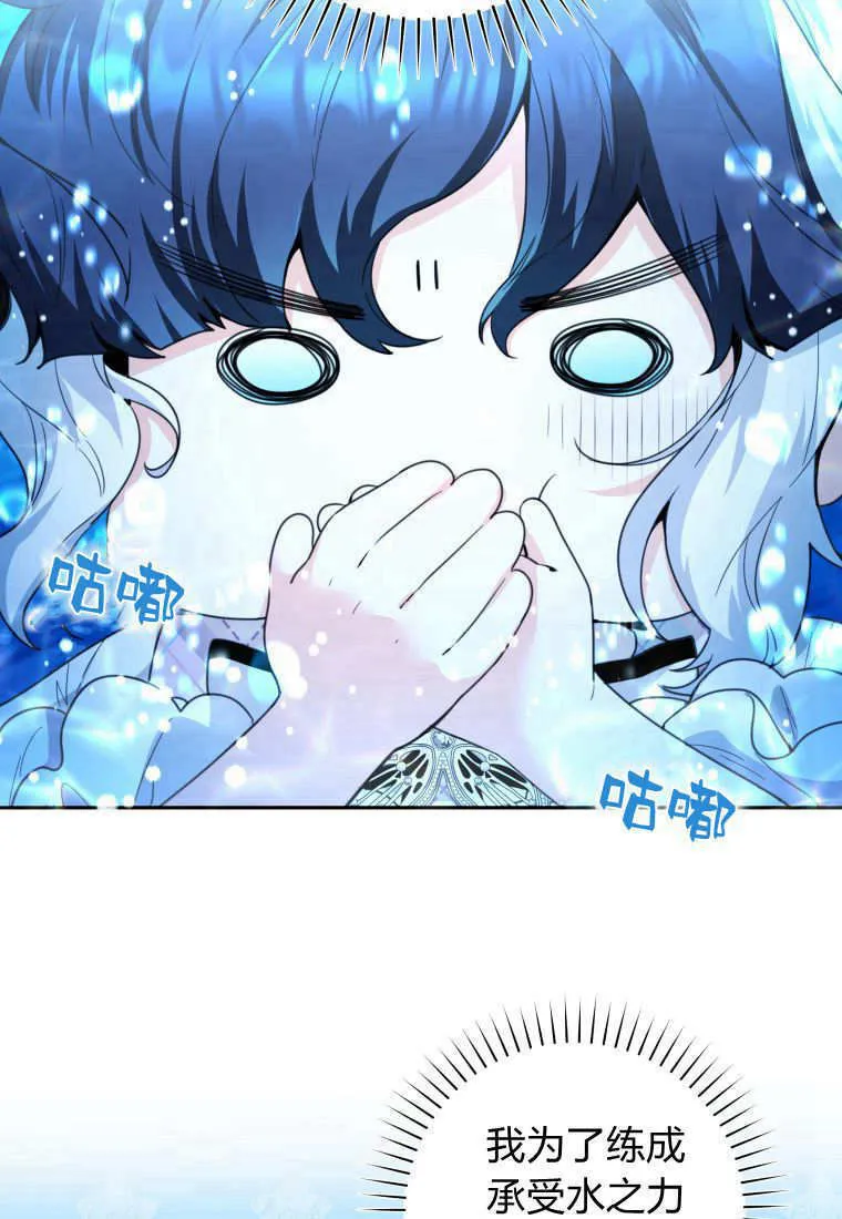 第05话 第22页