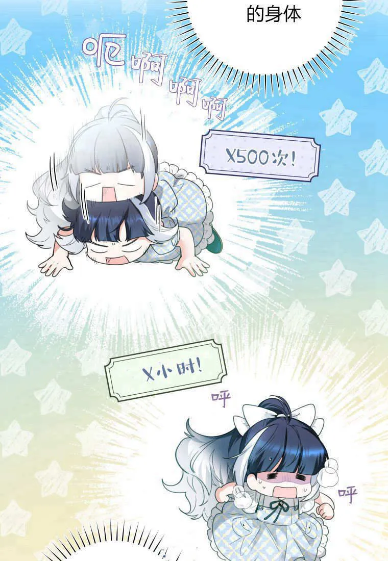 第05话 第23页