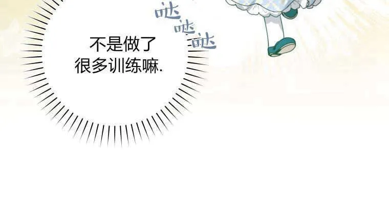 第05话 第24页