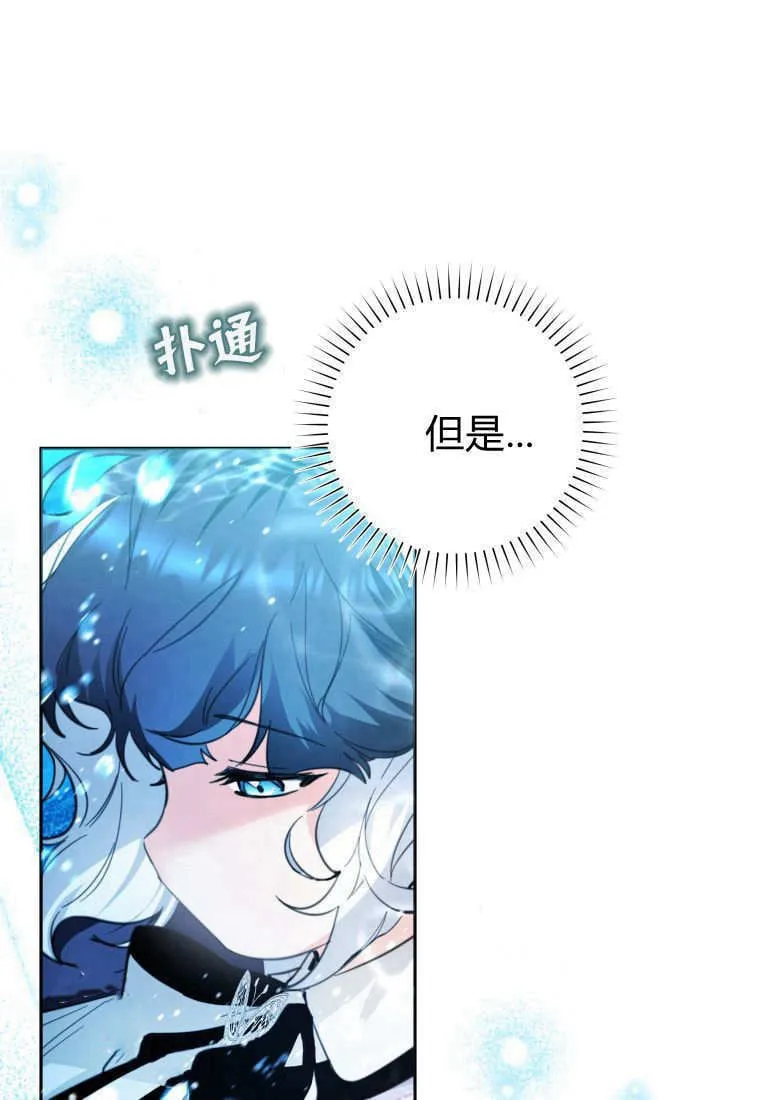 第05话 第25页