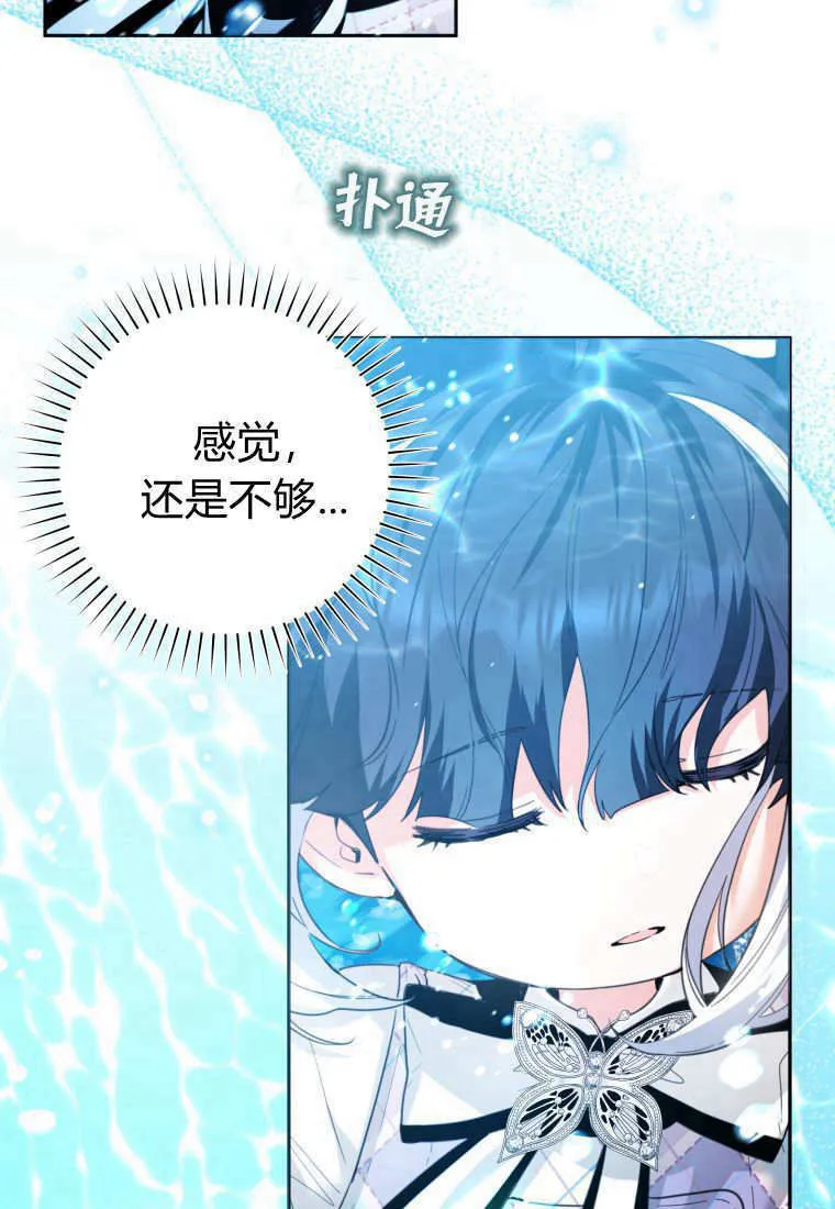 第05话 第26页