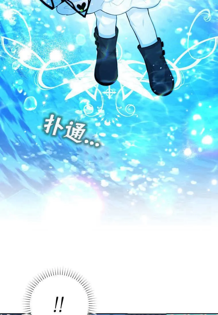 第05话 第28页