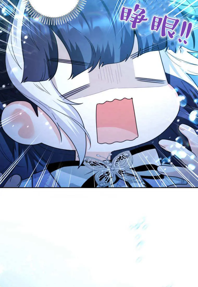 第05话 第29页
