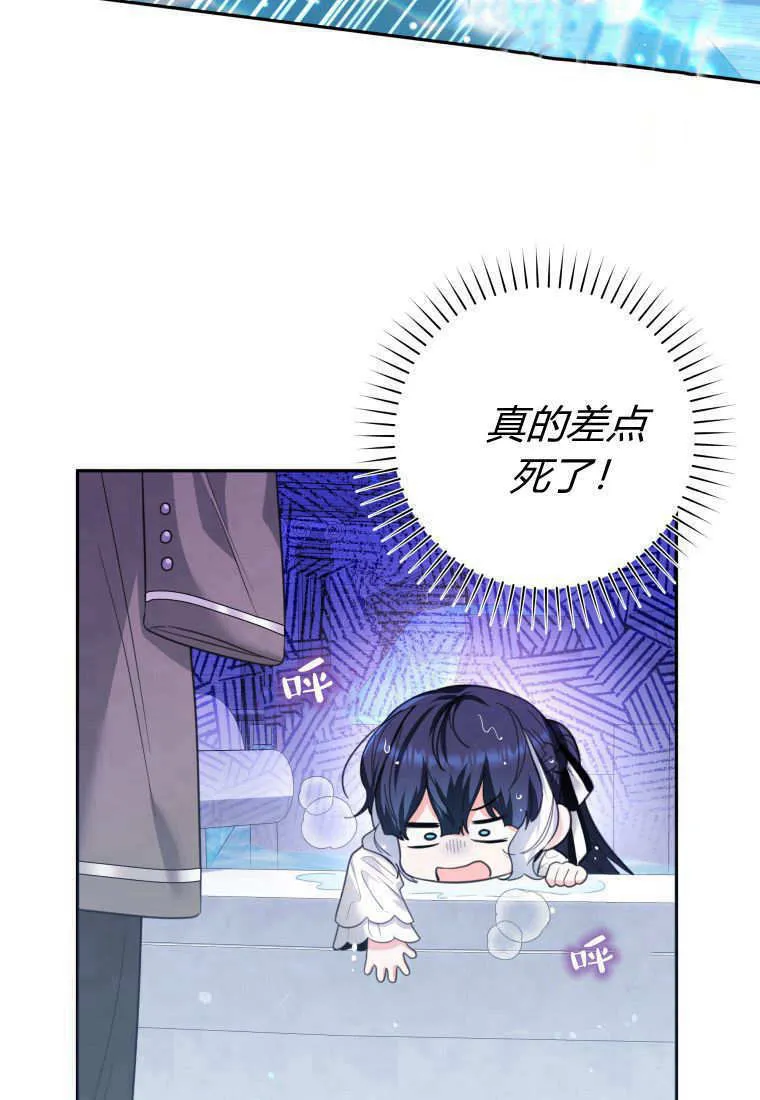 第05话 第31页