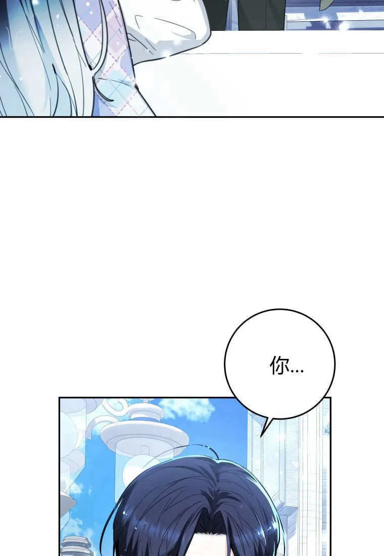 第05话 第34页