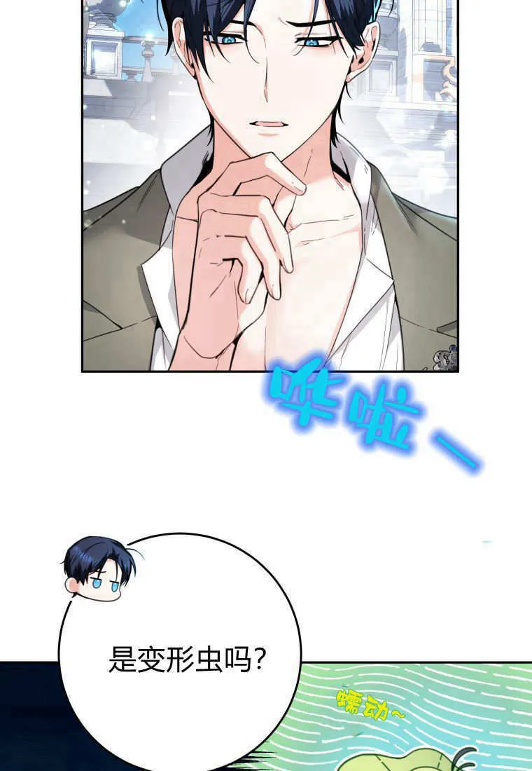 第05话 第35页