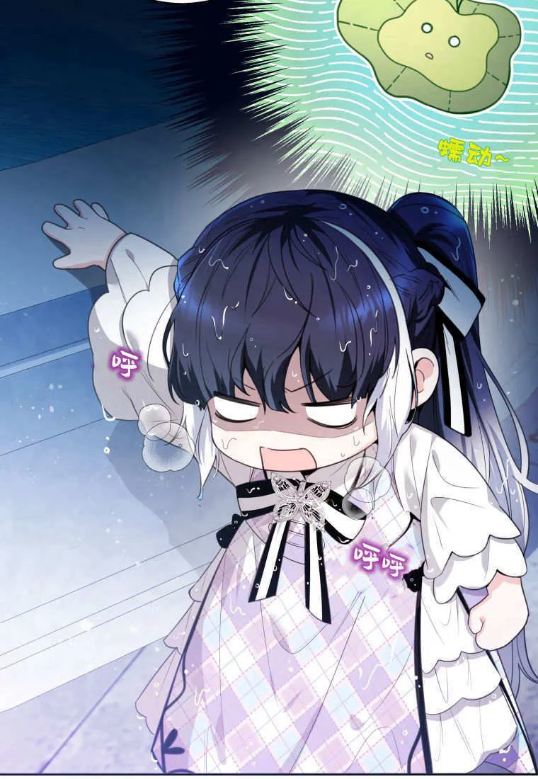 第05话 第36页