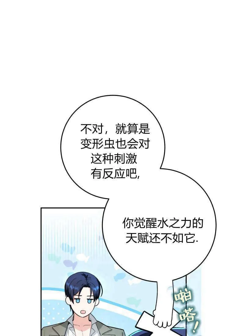 第05话 第37页