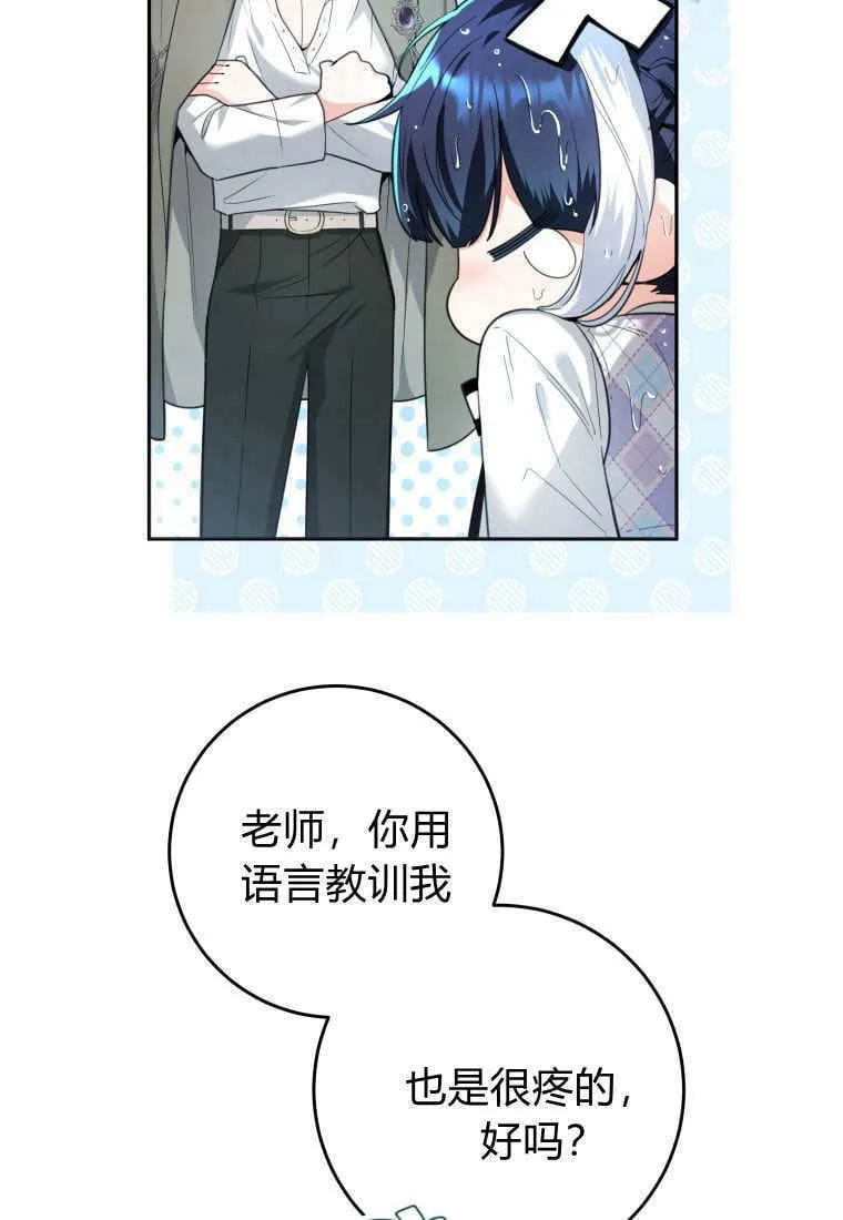 第05话 第38页