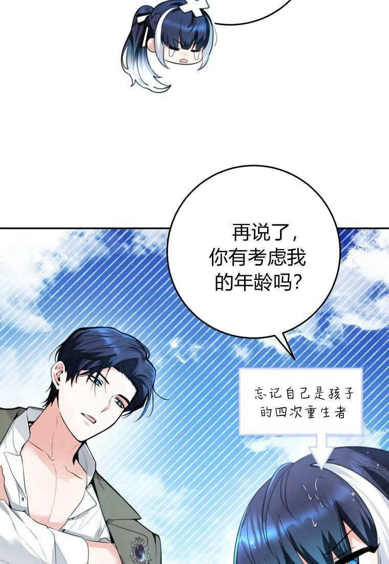 第05话 第39页