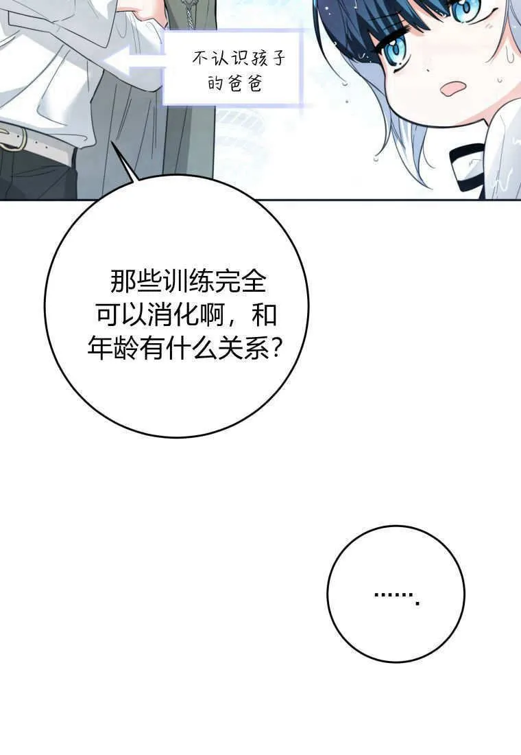 第05话 第40页