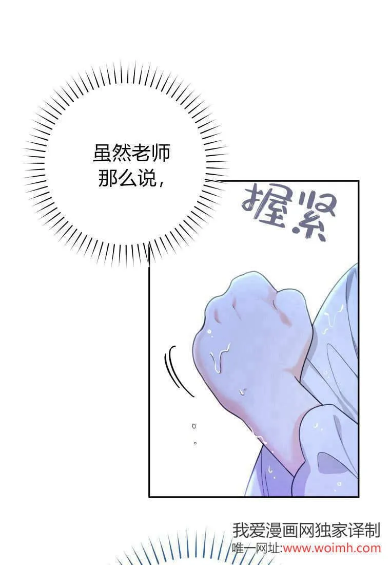 第05话 第42页