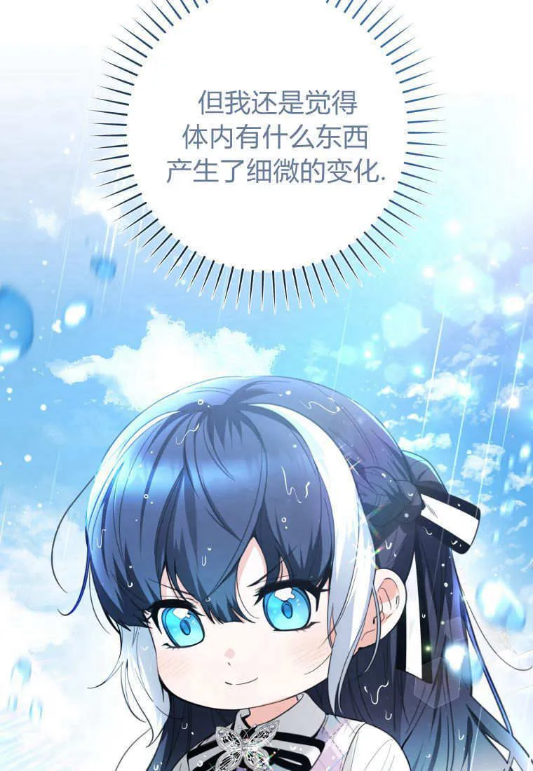 第05话 第43页