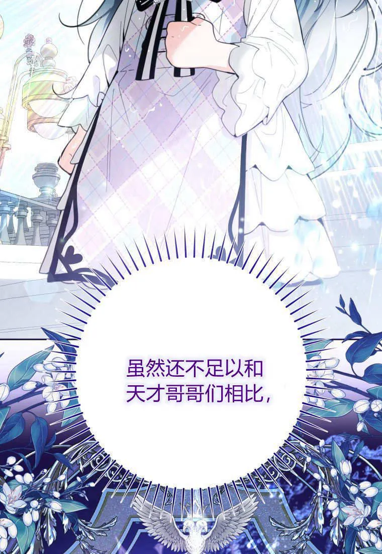 第05话 第44页